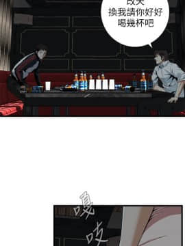 偷窺 38-122話 第2季_111_018