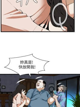 偷窺 38-122話 第2季_111_006