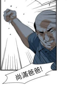 偷窺 38-122話 第2季_111_004