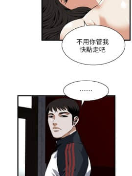 偷窺 38-122話 第2季_109_024