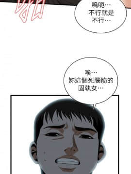 偷窺 38-122話 第2季_109_020
