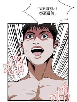 偷窺 38-122話 第2季_109_018