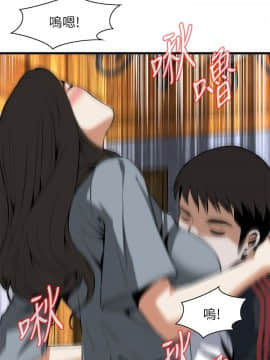 偷窺 38-122話 第2季_109_008