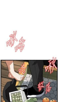偷窺 38-122話 第2季_109_006
