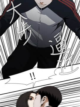 偷窺 38-122話 第2季_109_003