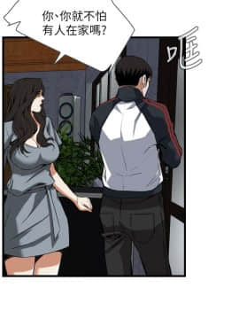 偷窺 38-122話 第2季_108_021