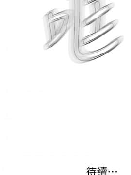偷窺 38-122話 第2季_107_027
