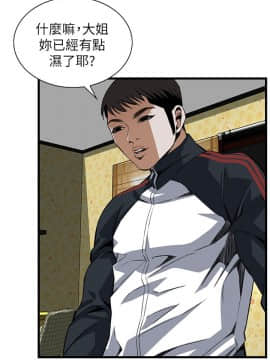 偷窺 38-122話 第2季_107_020