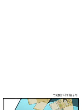 偷窺 38-122話 第2季_107_005
