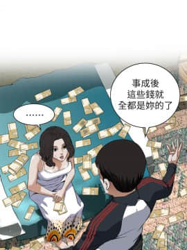 偷窺 38-122話 第2季_107_004