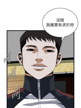 偷窺 38-122話 第2季_107_001