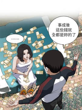 偷窺 38-122話 第2季_106_025