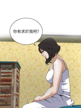 偷窺 38-122話 第2季_106_022