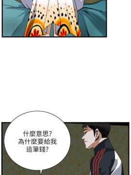偷窺 38-122話 第2季_106_021