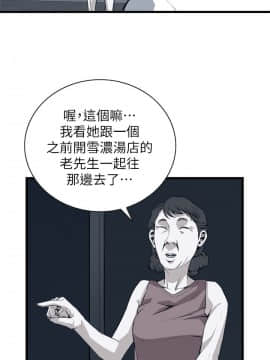 偷窺 38-122話 第2季_106_005