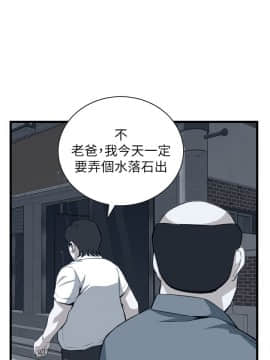 偷窺 38-122話 第2季_106_004
