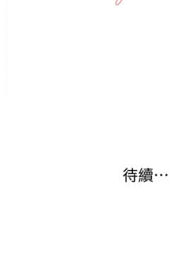 偷窺 38-122話 第2季_105_026