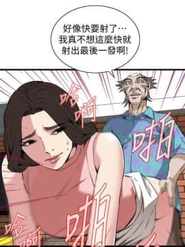 偷窺 38-122話 第2季_105_023