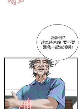偷窺 38-122話 第2季_105_021