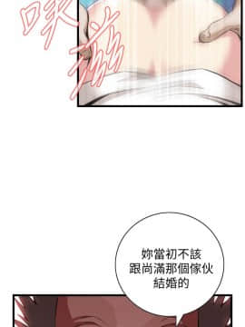 偷窺 38-122話 第2季_105_020