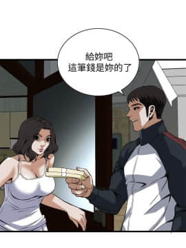 偷窺 38-122話 第2季_105_016