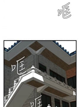 偷窺 38-122話 第2季_105_012