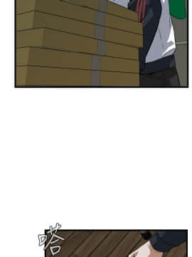 偷窺 38-122話 第2季_105_011