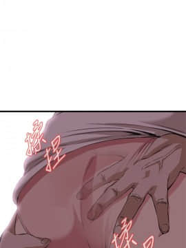 偷窺 38-122話 第2季_105_009