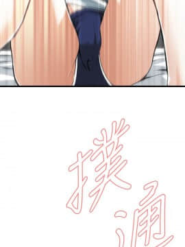 偷窺 38-122話 第2季_104_002