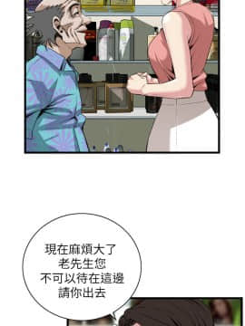 偷窺 38-122話 第2季_104_019