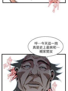 偷窺 38-122話 第2季_104_016