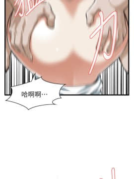 偷窺 38-122話 第2季_104_015