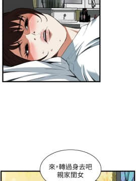 偷窺 38-122話 第2季_104_012
