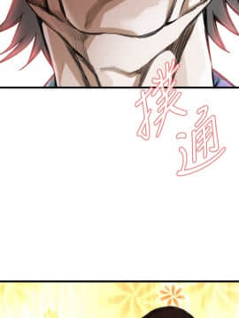 偷窺 38-122話 第2季_103_025