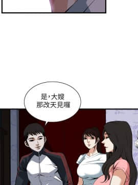 偷窺 38-122話 第2季_103_013