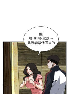 偷窺 38-122話 第2季_103_010