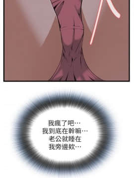 偷窺 38-122話 第2季_103_020