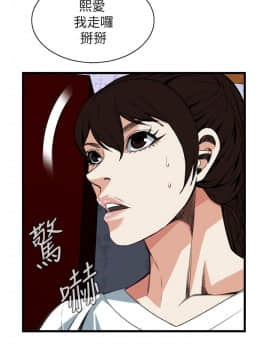 偷窺 38-122話 第2季_103_014