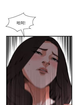 偷窺 38-122話 第2季_103_007