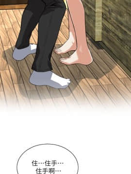 偷窺 38-122話 第2季_103_006