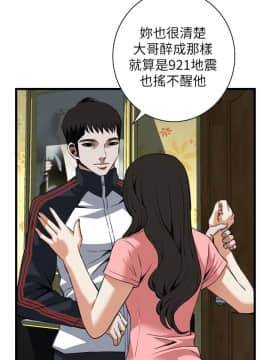 偷窺 38-122話 第2季_103_004