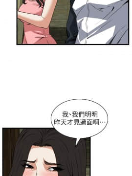 偷窺 38-122話 第2季_103_001