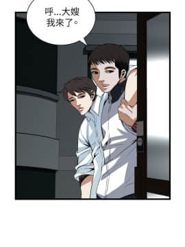 偷窺 38-122話 第2季_102_028