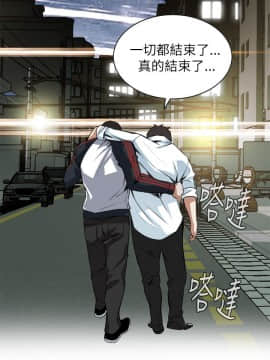偷窺 38-122話 第2季_102_027