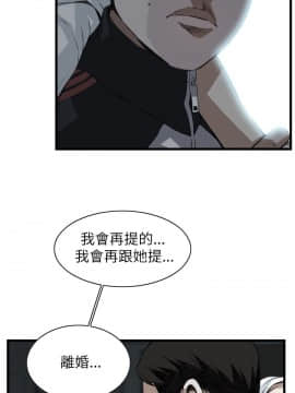 偷窺 38-122話 第2季_102_026