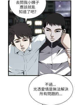 偷窺 38-122話 第2季_102_025