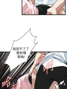 偷窺 38-122話 第2季_102_021