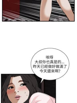 偷窺 38-122話 第2季_102_013