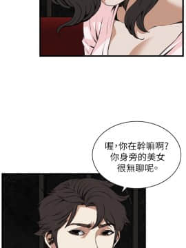 偷窺 38-122話 第2季_102_004