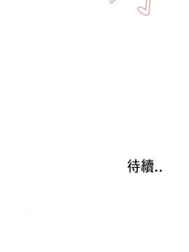 偷窺 38-122話 第2季_101_038